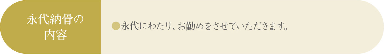 �i�㋟�{�̓��e